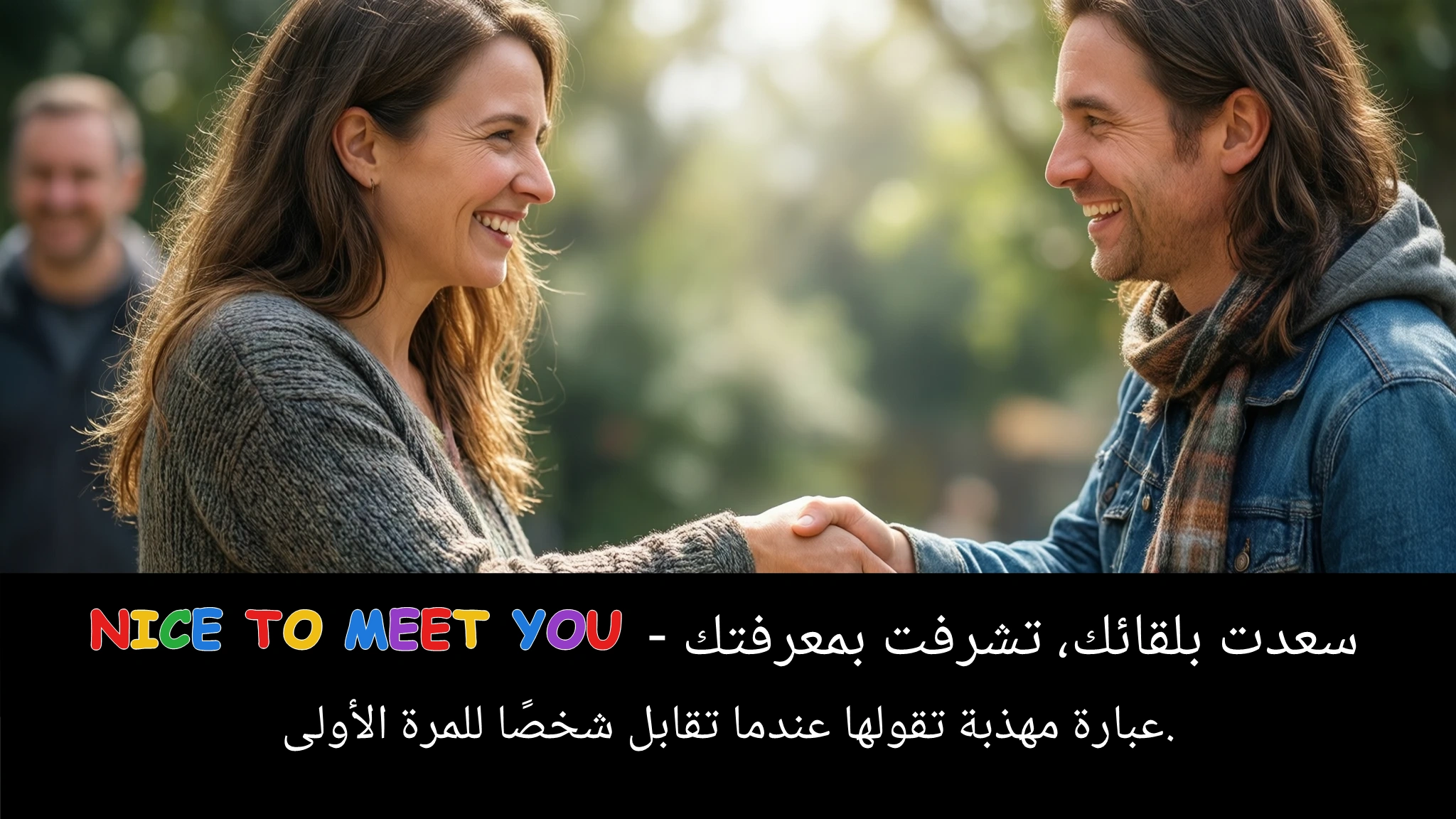 Arabic Illustration for nice to meet you